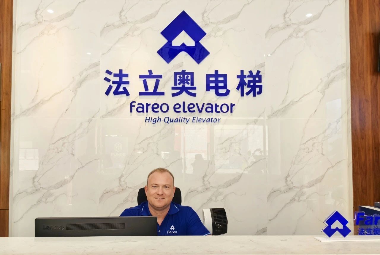 世界品質(zhì)中國制造，海外骨干團隊到法立奧電梯考察交流