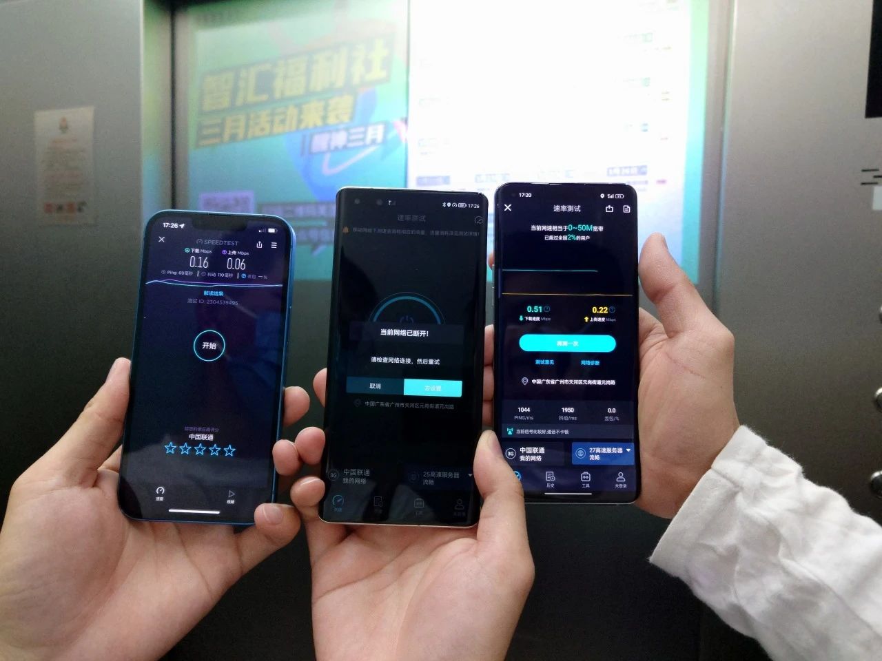 為什么電梯內(nèi)打電話信息很差？