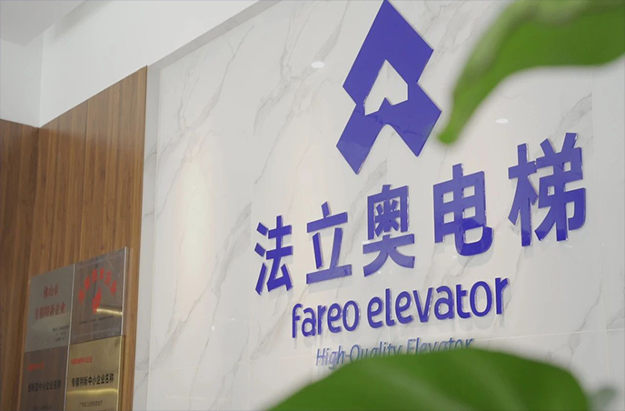 佛山載貨電梯廠(chǎng)